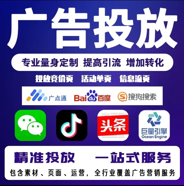 汉中节能设备今日头条高返点行发户
