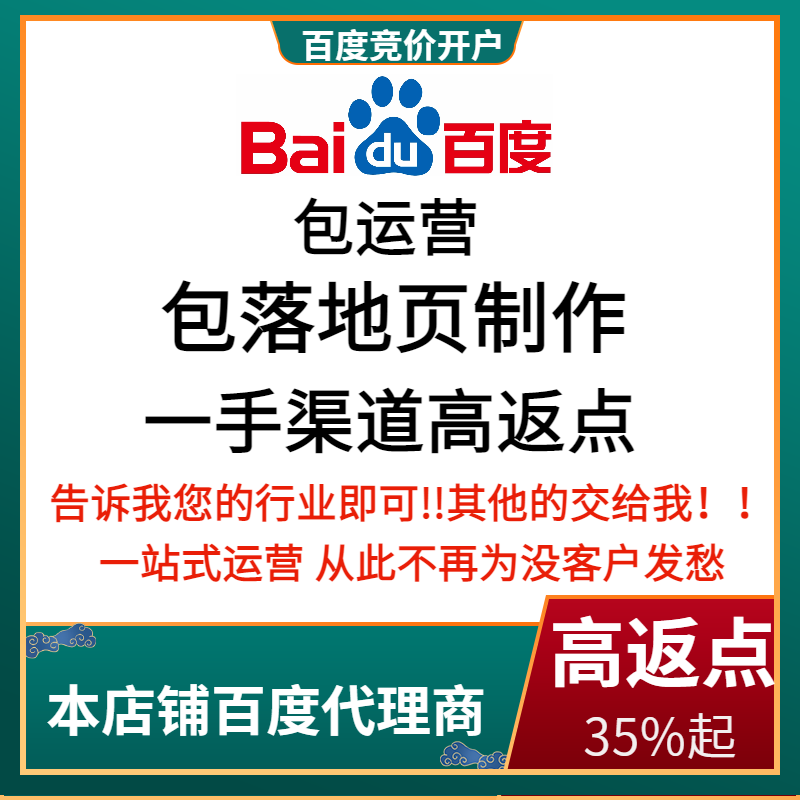 汉中流量卡腾讯广点通高返点白单户