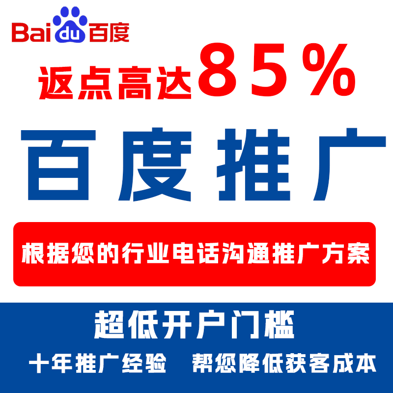 汉中厌食搜狗高返点端口户