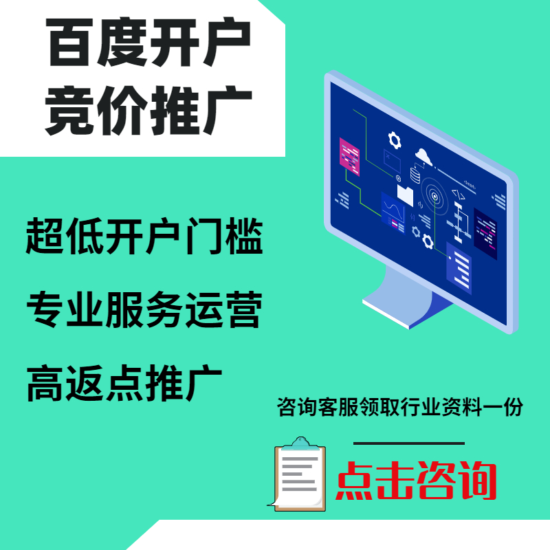 汉中手工活今日头条高返点端口户